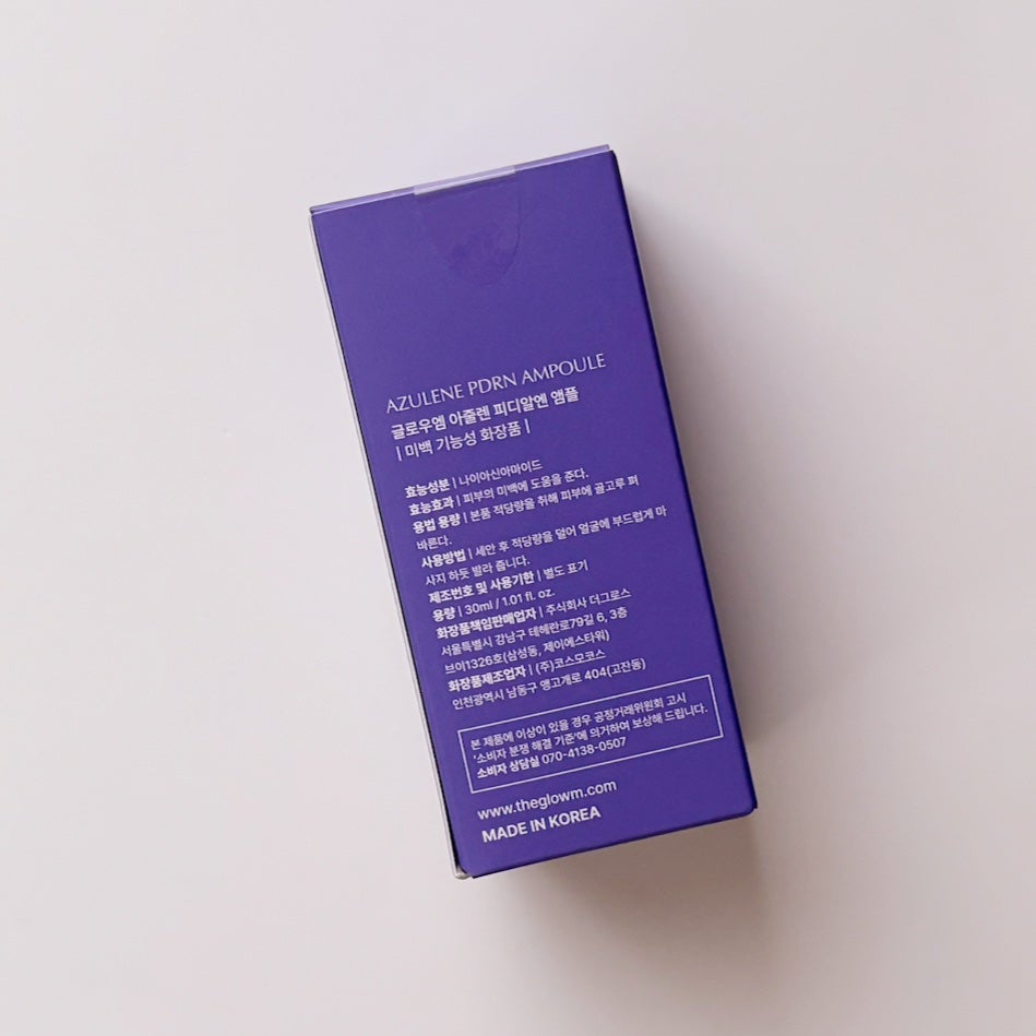 アズレンPDRNアンプル/Glow.M/美容液を使ったクチコミ(2枚目)