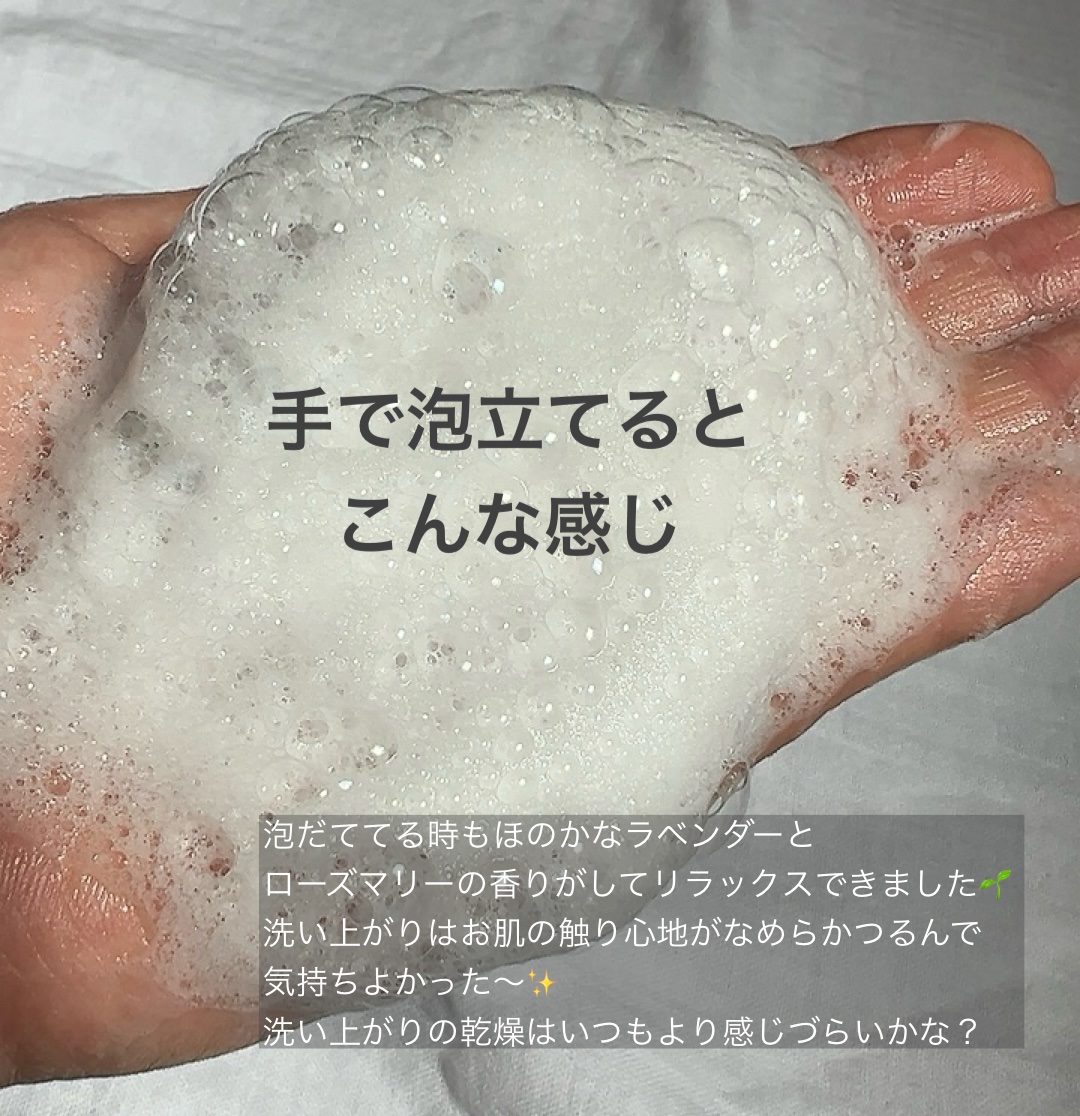 スキンコンディショニング洗顔/ファンケル/洗顔フォームを使ったクチコミ（3枚目）