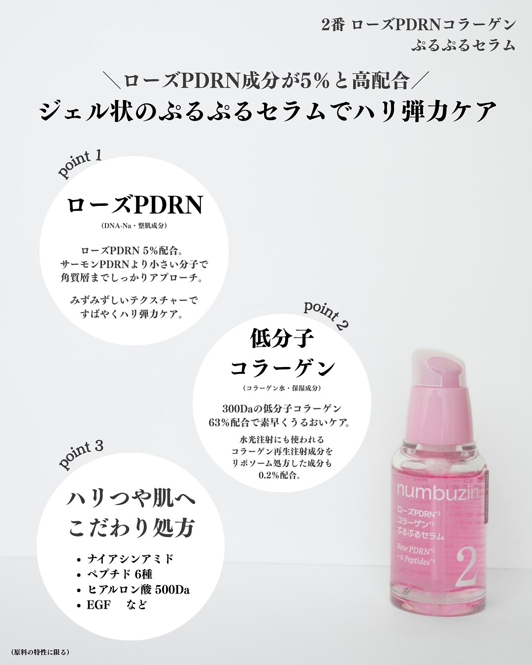 5番 白玉グルタチオンＣ美容液/numbuzin/美容液を使ったクチコミ（3枚目）