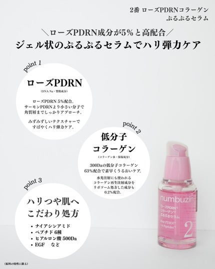 3番 ブルーバイオレチノール3D毛穴アンプル/numbuzin/美容液を使ったクチコミ(3枚目)