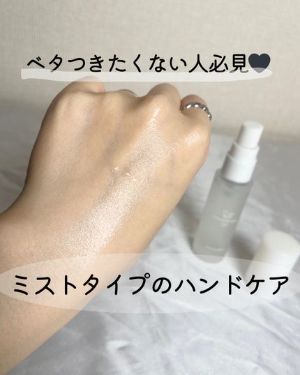 Hand Care Water/MAISON DE AQUA/ハンドクリームを使ったクチコミ(1枚目)