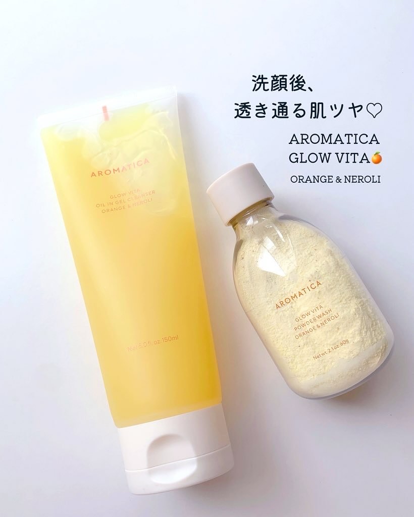 グロービタオイル イン ジェル クレンザー オレンジ&ネロリ/AROMATICA/クレンジングジェルを使ったクチコミ（1枚目）