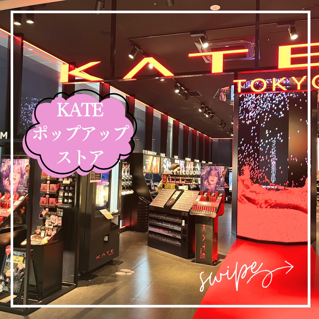 ケイト ザBB(クール&カバー)/KATE/BBクリームを使ったクチコミ（1枚目）