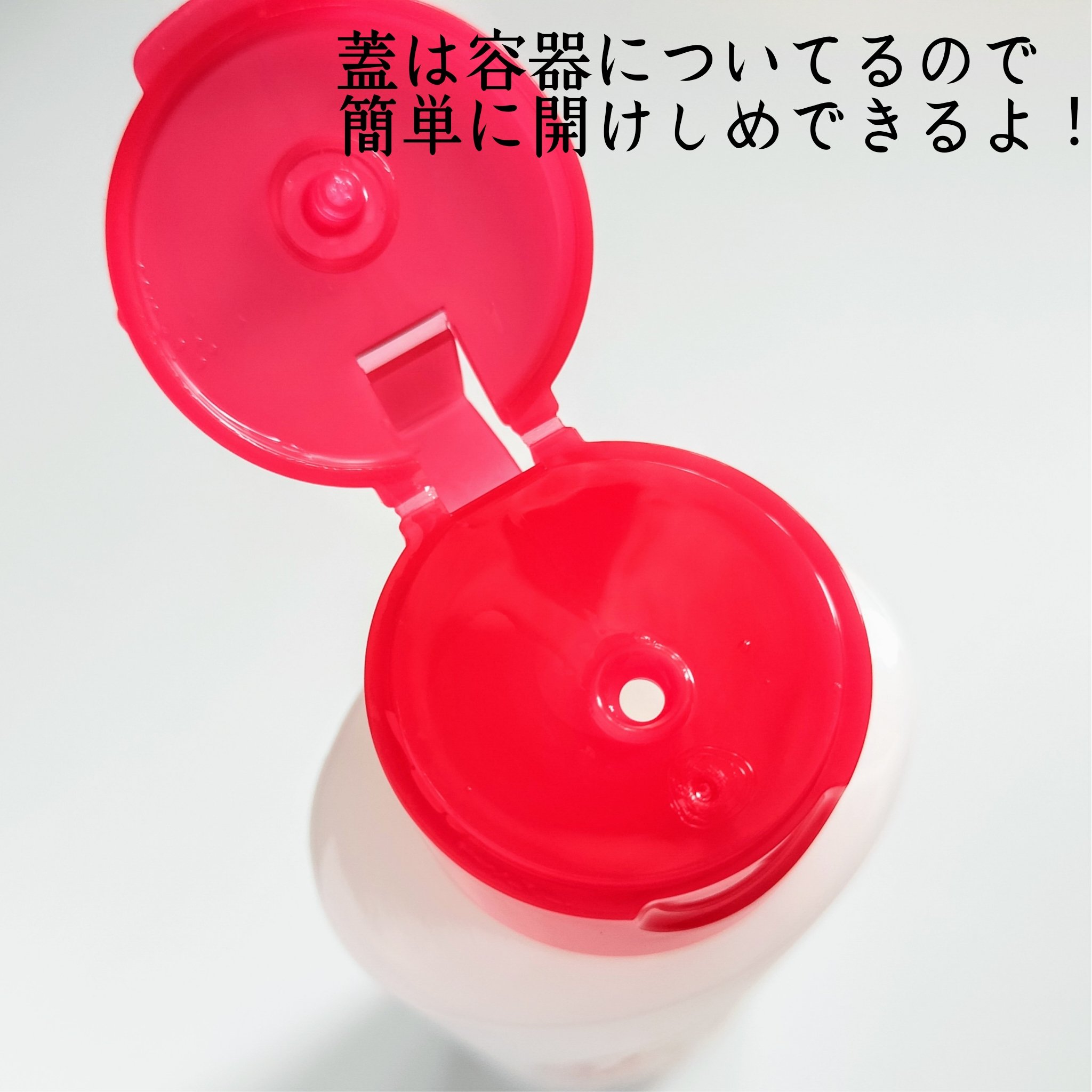 薬用化粧水/スキンライフ/化粧水を使ったクチコミ（2枚目）