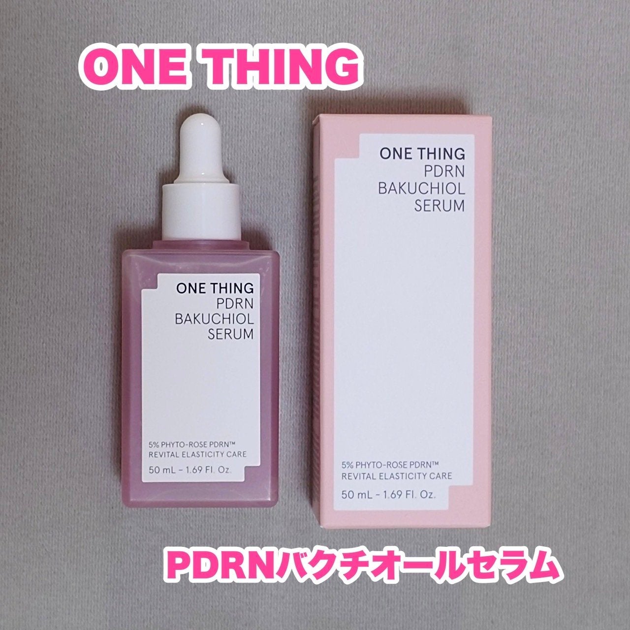 PDRNバクチオールセラム/ONE THING/美容液を使ったクチコミ(1枚目)