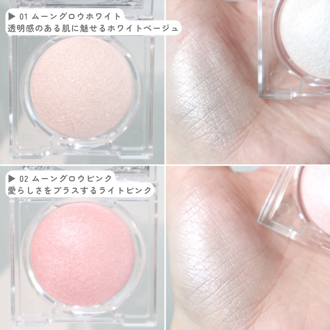 ムーングロウハイライター/キャンメイク/ハイライトを使ったクチコミ（3枚目）