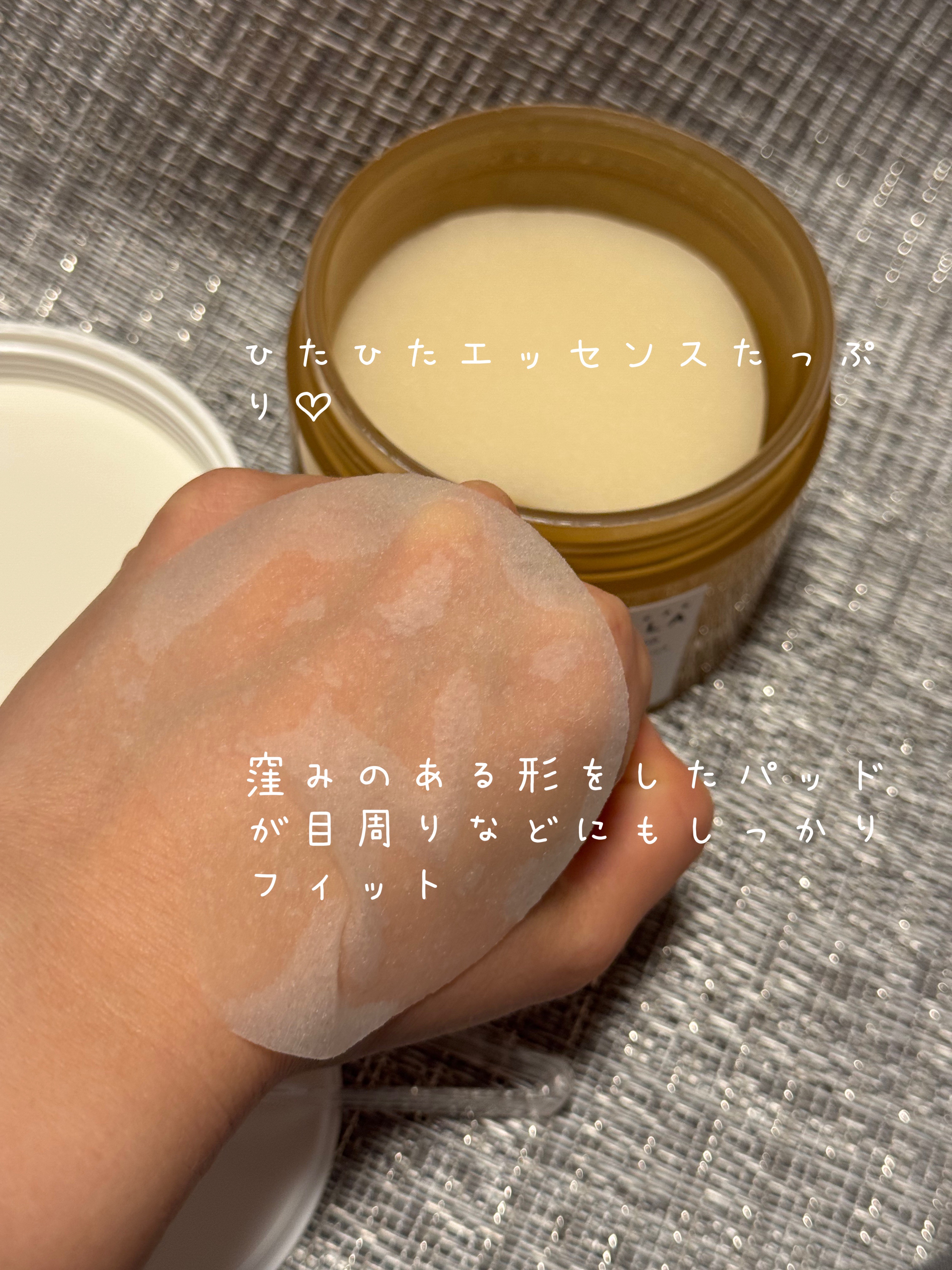 センテラ クイックカーミングパッド/SKIN1004/トナーパッドを使ったクチコミ（2枚目）