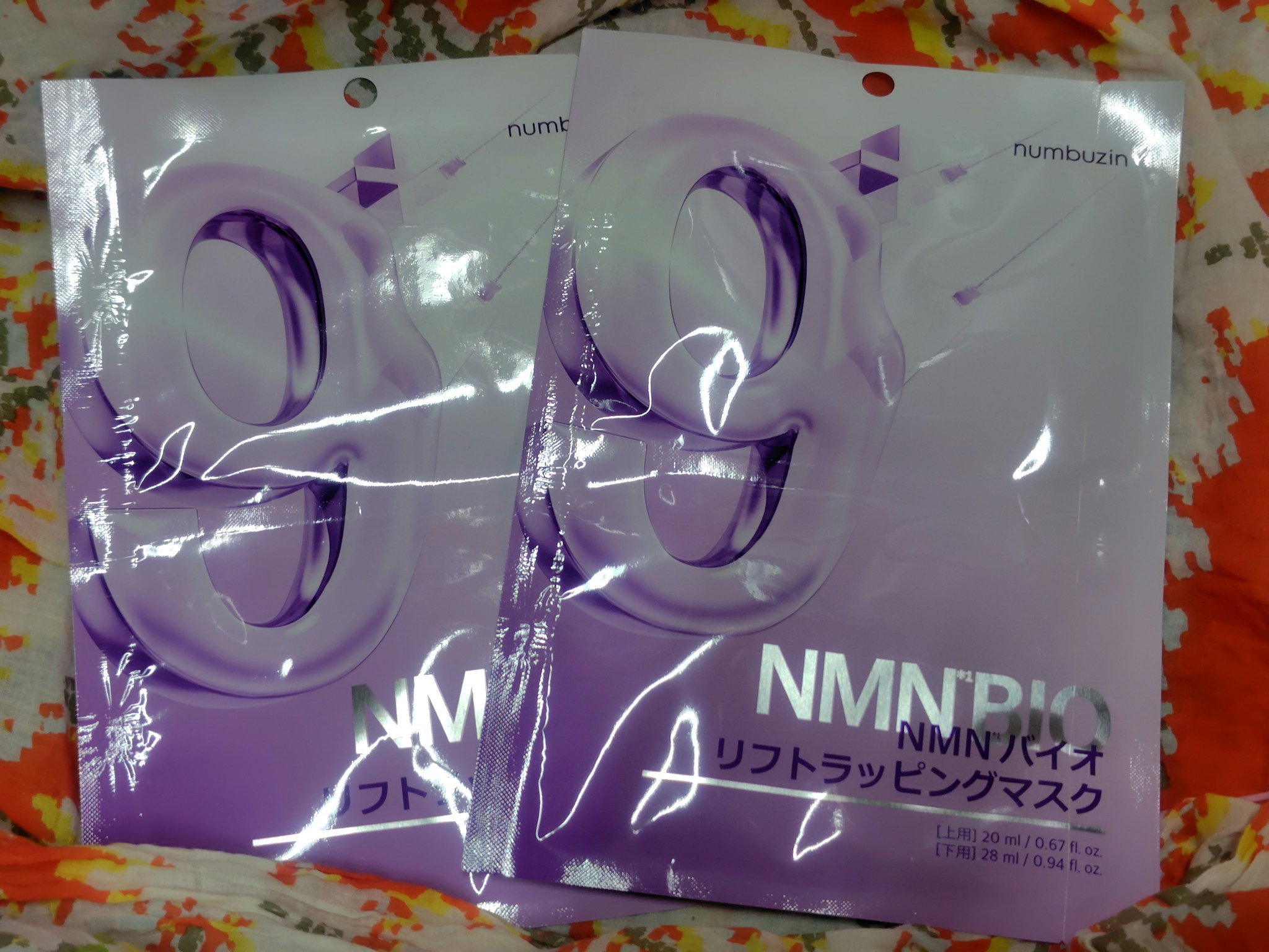 9番 NMNバイオリフトラッピングマスク/numbuzin/シートマスク・パックを使ったクチコミ（1枚目）