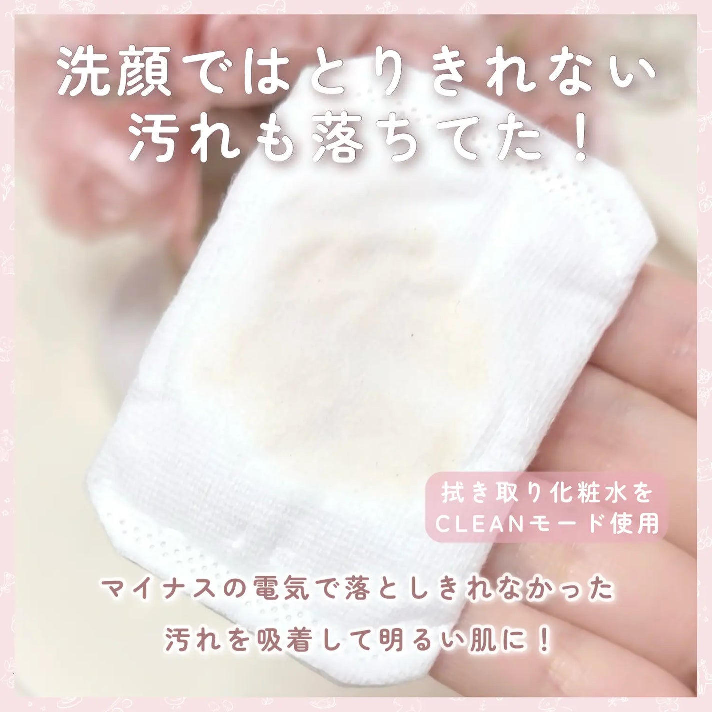 ナリス ルミエ/ナリス化粧品/美顔器・マッサージを使ったクチコミ(4枚目)