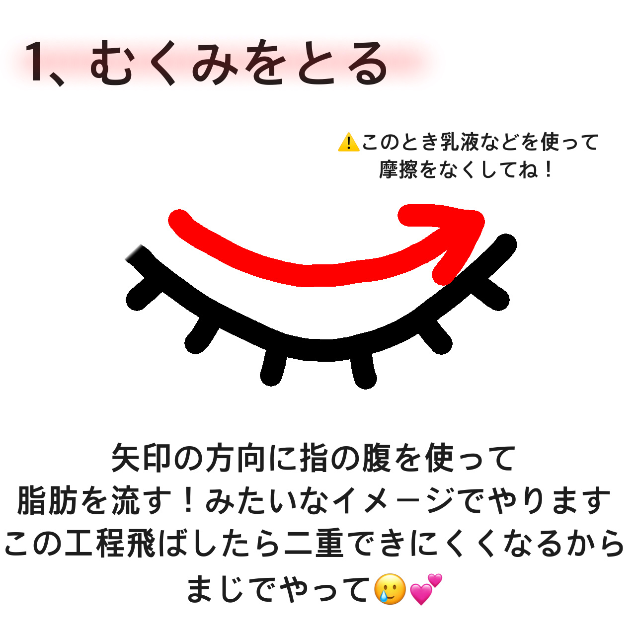 アイビューティー フィクサー WP/アストレア ヴィルゴ/二重まぶた用アイテムを使ったクチコミ（3枚目）