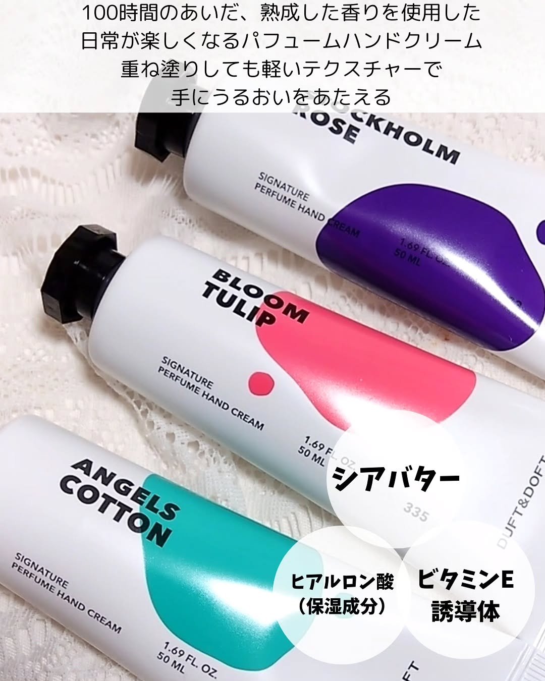 DUFT&DOFT シグネチャーパフュームハンドクリーム ベビーソーピーのクチコミ「#DUFT&DOFT（#ダフトアンドドフト）

【#シグネチャーパフュームハンドクリーム】 
.....」（2枚目）