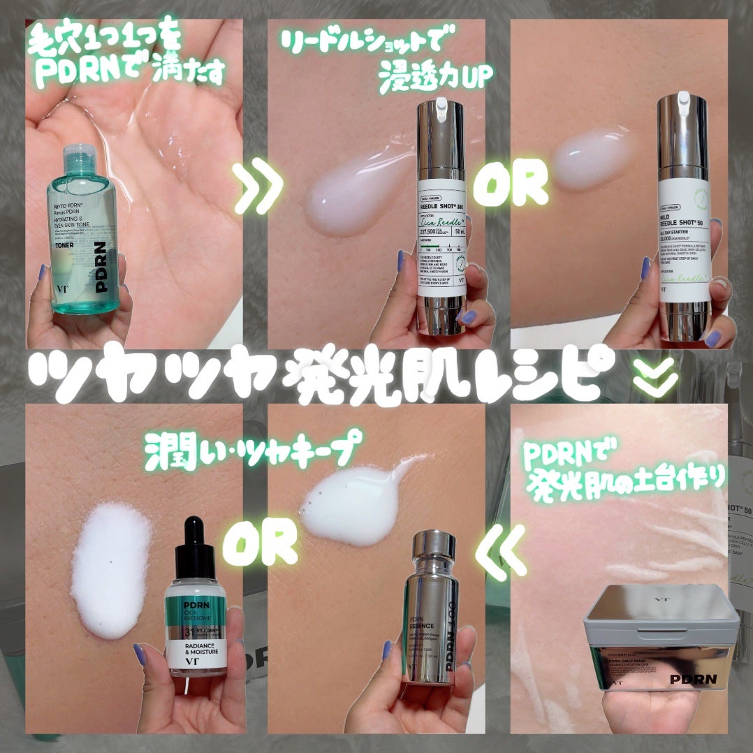 ひなあお|フォロバ100% on LIPS 「メガ割限定💞可愛いBOXに入ったVTのお得コラボセット第2弾が..」(1枚目)