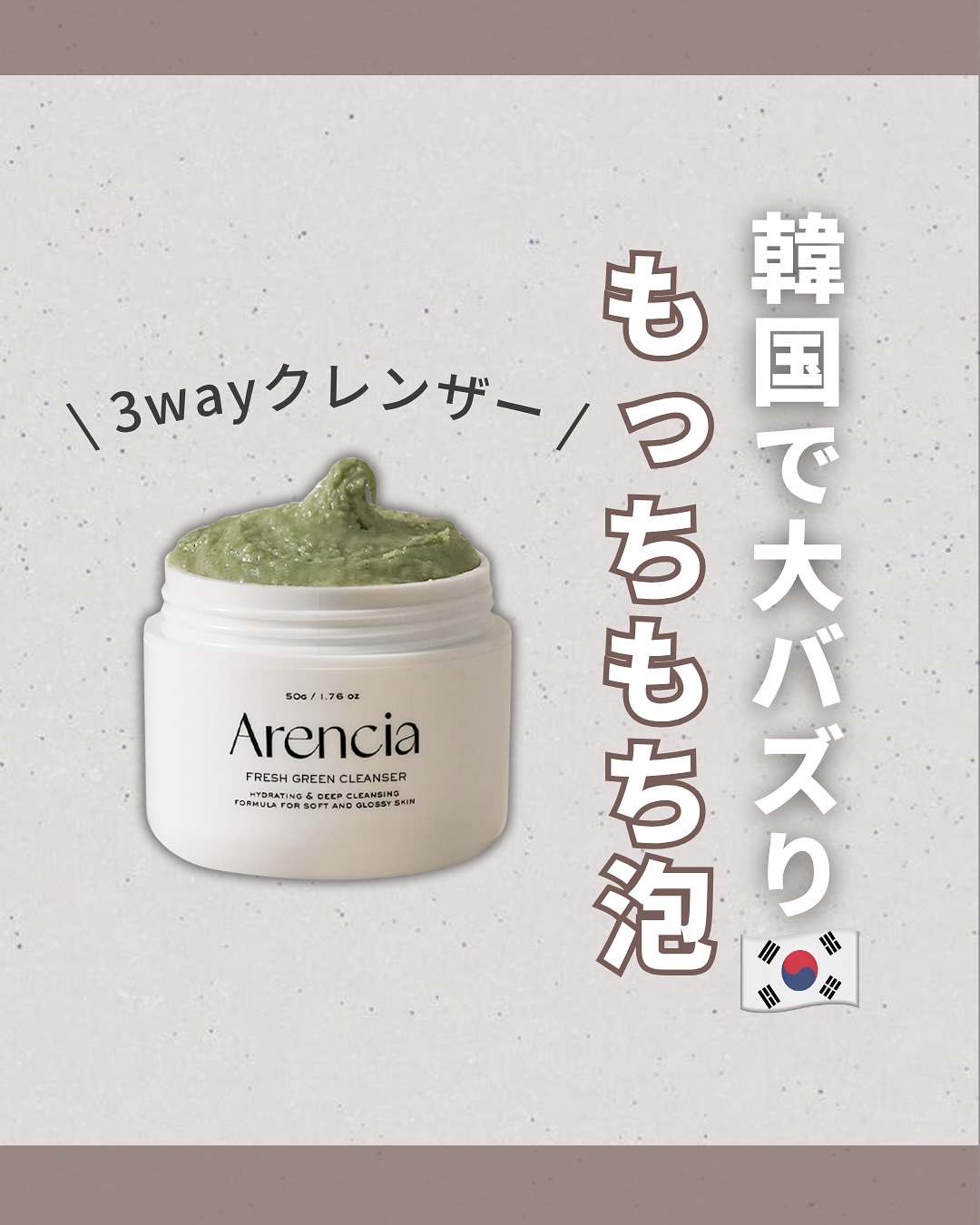 プレミアムもちソープ「グリーンアルティザン」/アレンシア/その他洗顔料を使ったクチコミ（1枚目）