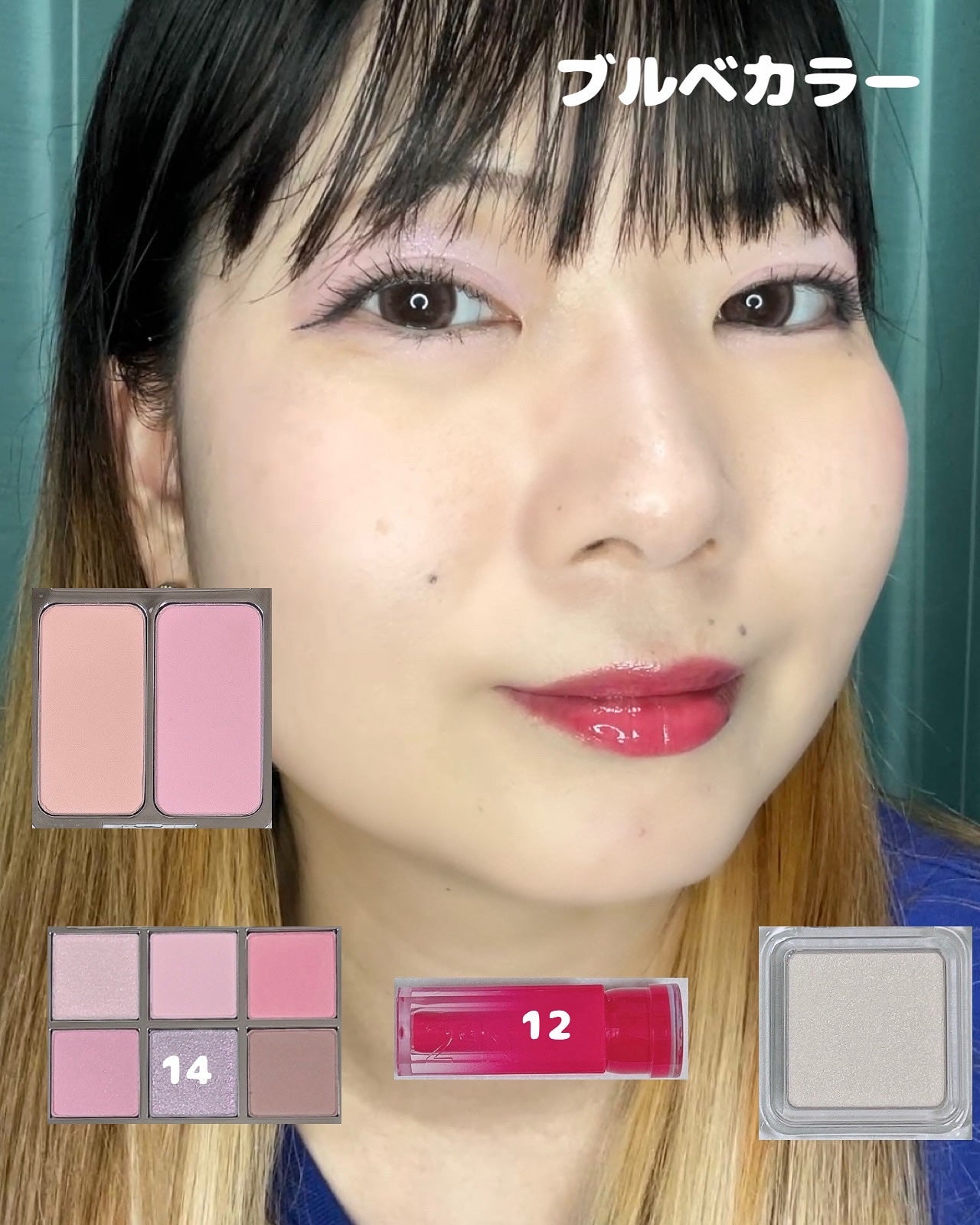 デュアルチーク/2aN/パウダーチークを使ったクチコミ(10枚目)