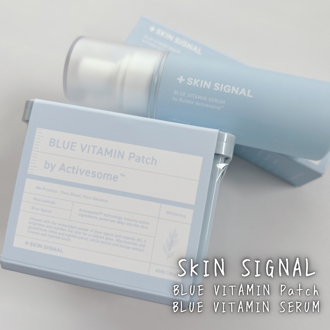 ブルービタミンパッチ/SKIN SIGNAL/シートマスク・パックを使ったクチコミ（1枚目）