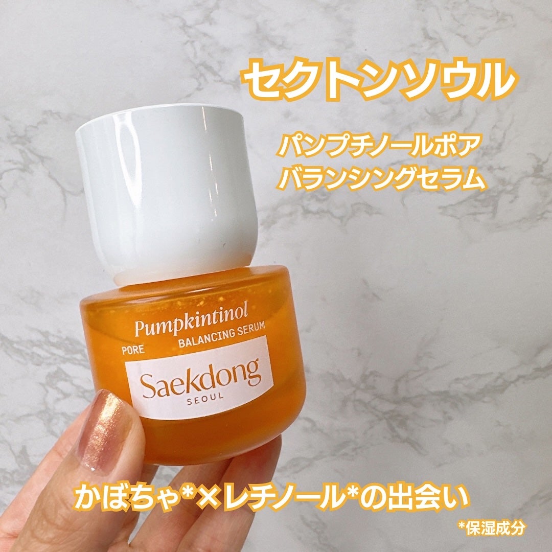 PUMPKINTINOL セラム/Saekdong SEOUL/美容液を使ったクチコミ(1枚目)