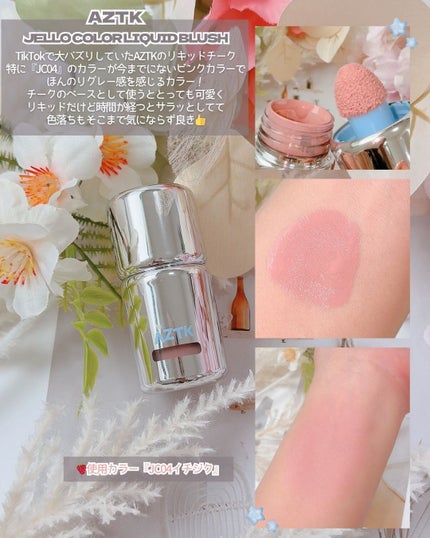 フィー 3Dボリューミンググロス/fwee/リップグロスを使ったクチコミ(7枚目)