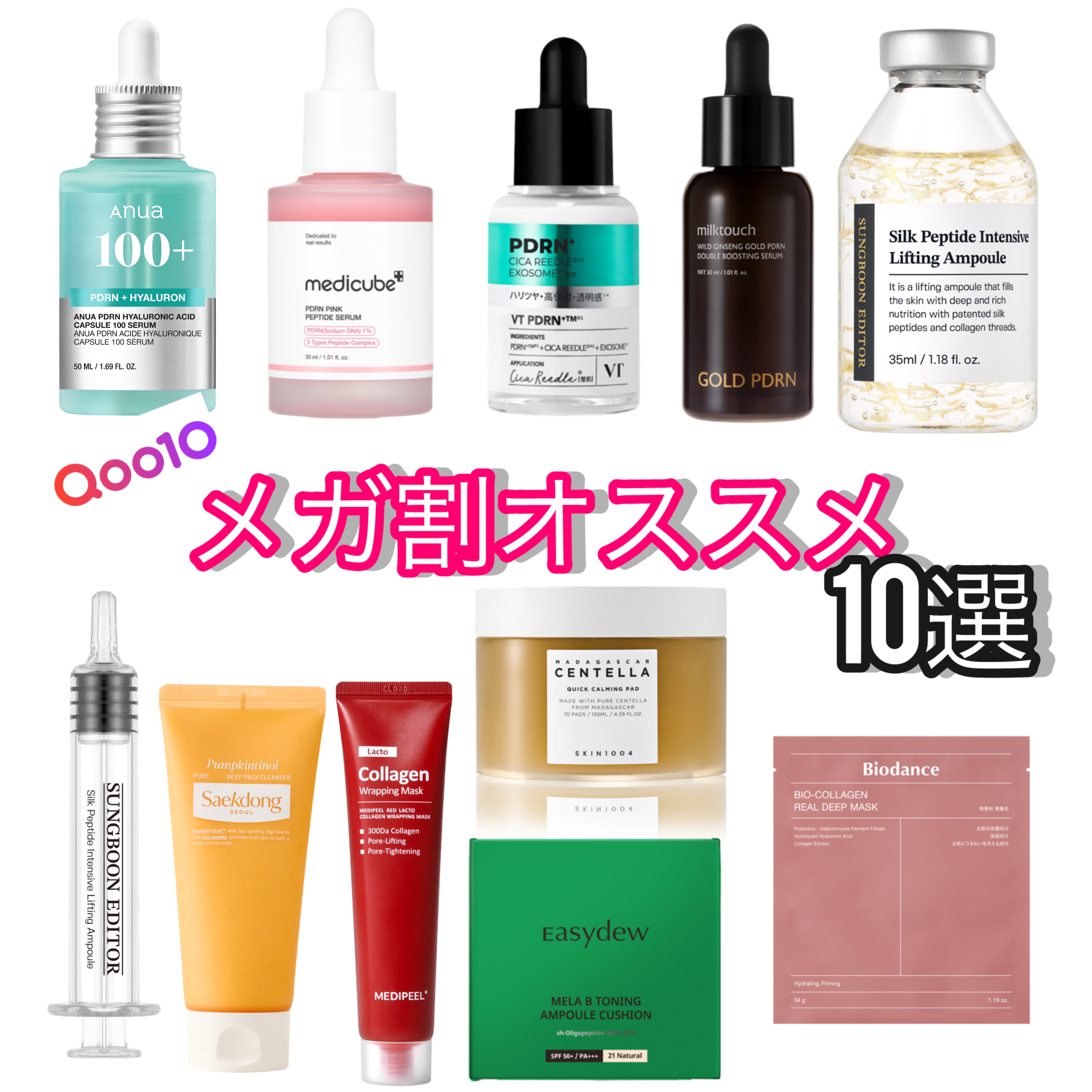 センテラ クイックカーミングパッド/SKIN1004/トナーパッドを使ったクチコミ（1枚目）