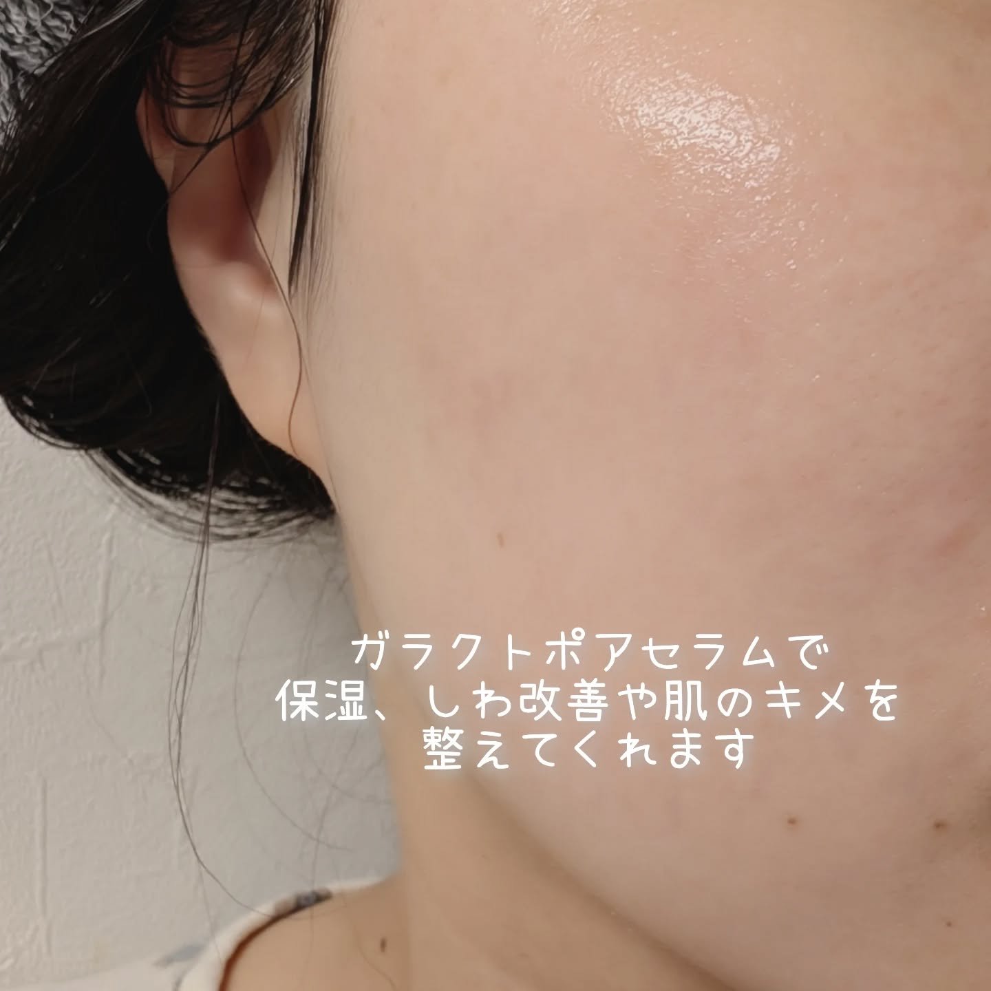 サミュ ガラクトポア ディープクリーン 2ステップマスク/SAM'U/シートマスク・パックを使ったクチコミ（3枚目）