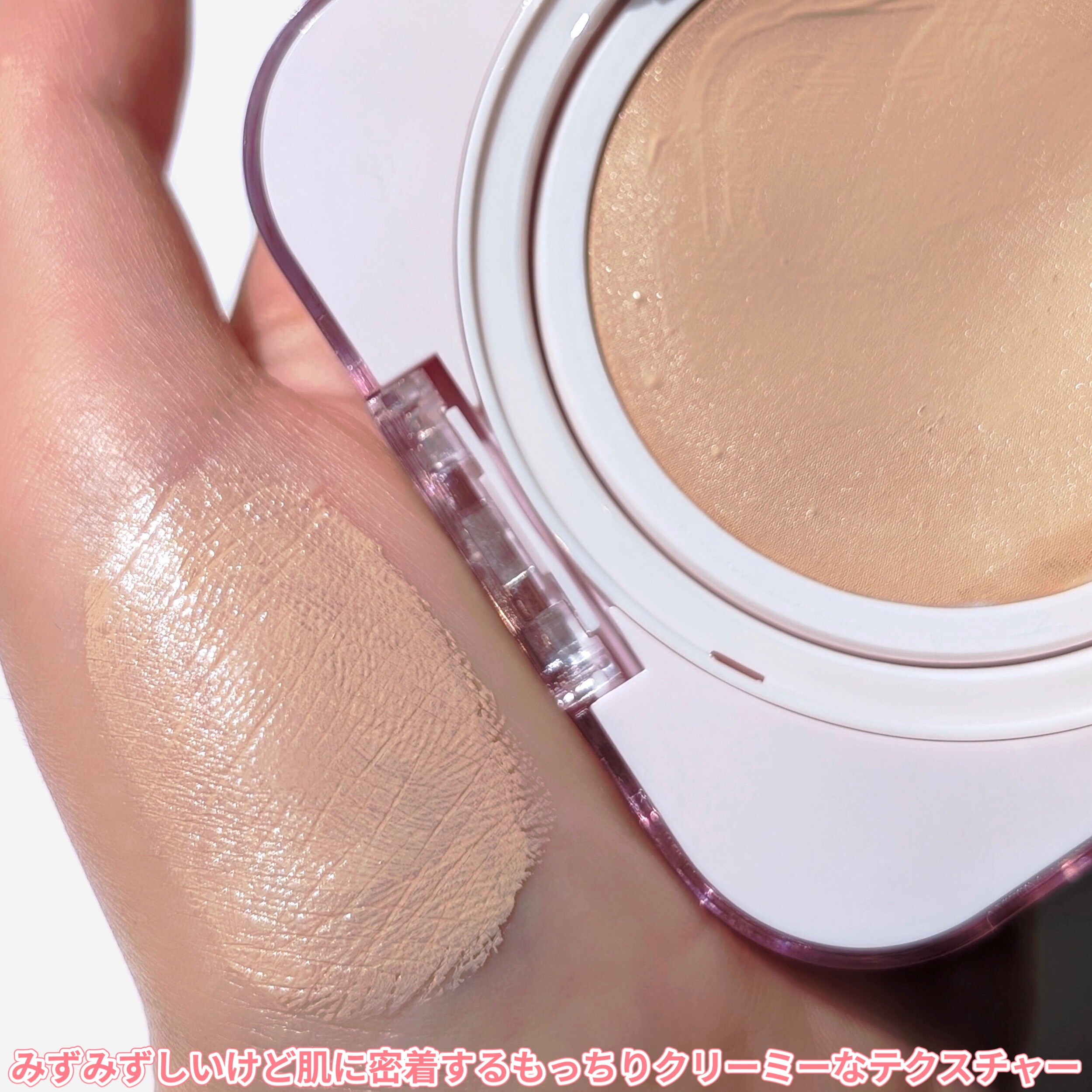 キルカバー メッシュ グロウ エッセンシャル クッション/CLIO/クッションファンデーションを使ったクチコミ（3枚目）