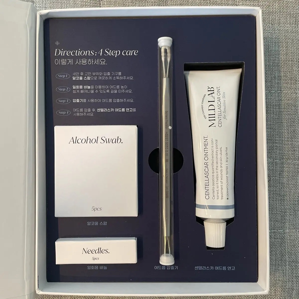 センテラスカー 軟膏 (オイントメント)/Mildlab/フェイスクリームを使ったクチコミ（3枚目）