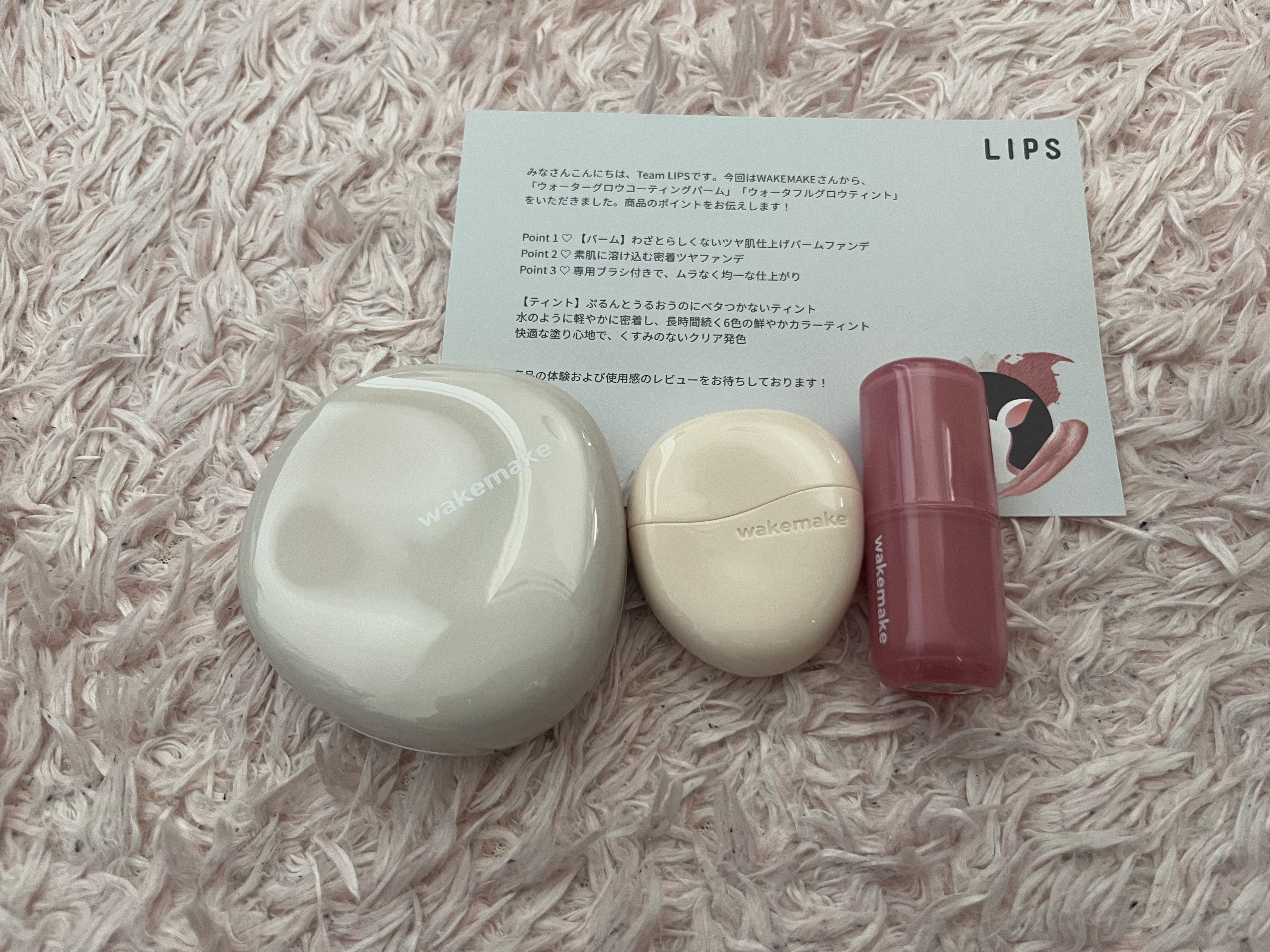 ウォータフルグロウティント/wakemake/リップティントを使ったクチコミ（2枚目）