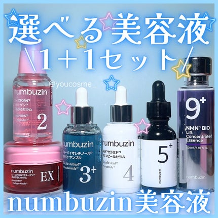 3番 ブルーバイオレチノール3D毛穴アンプル/numbuzin/美容液を使ったクチコミ(1枚目)