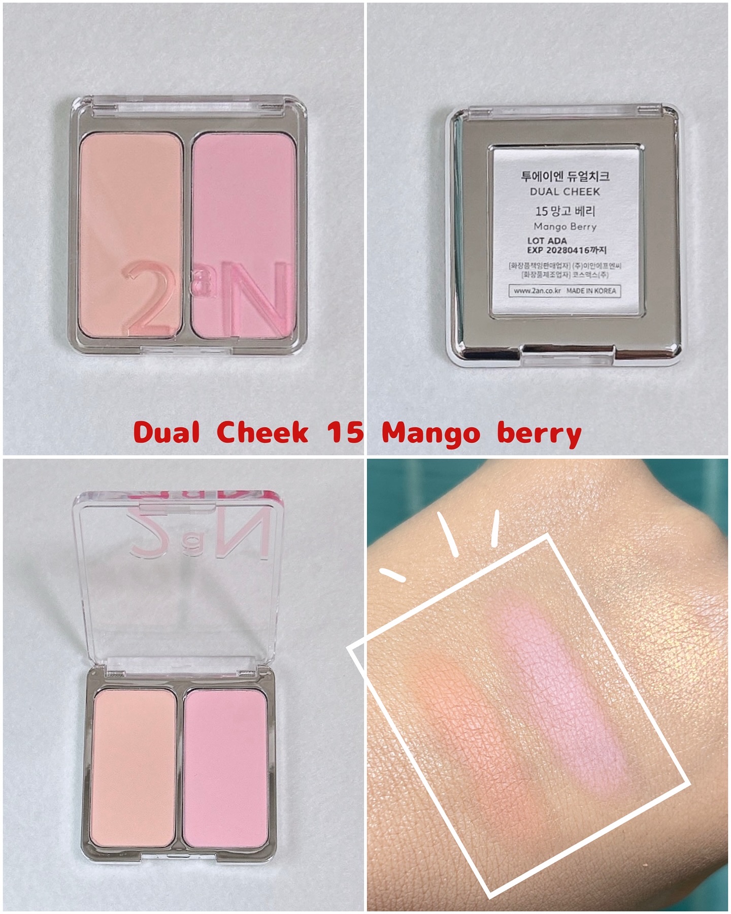 デュアルチーク/2aN/パウダーチークを使ったクチコミ（2枚目）