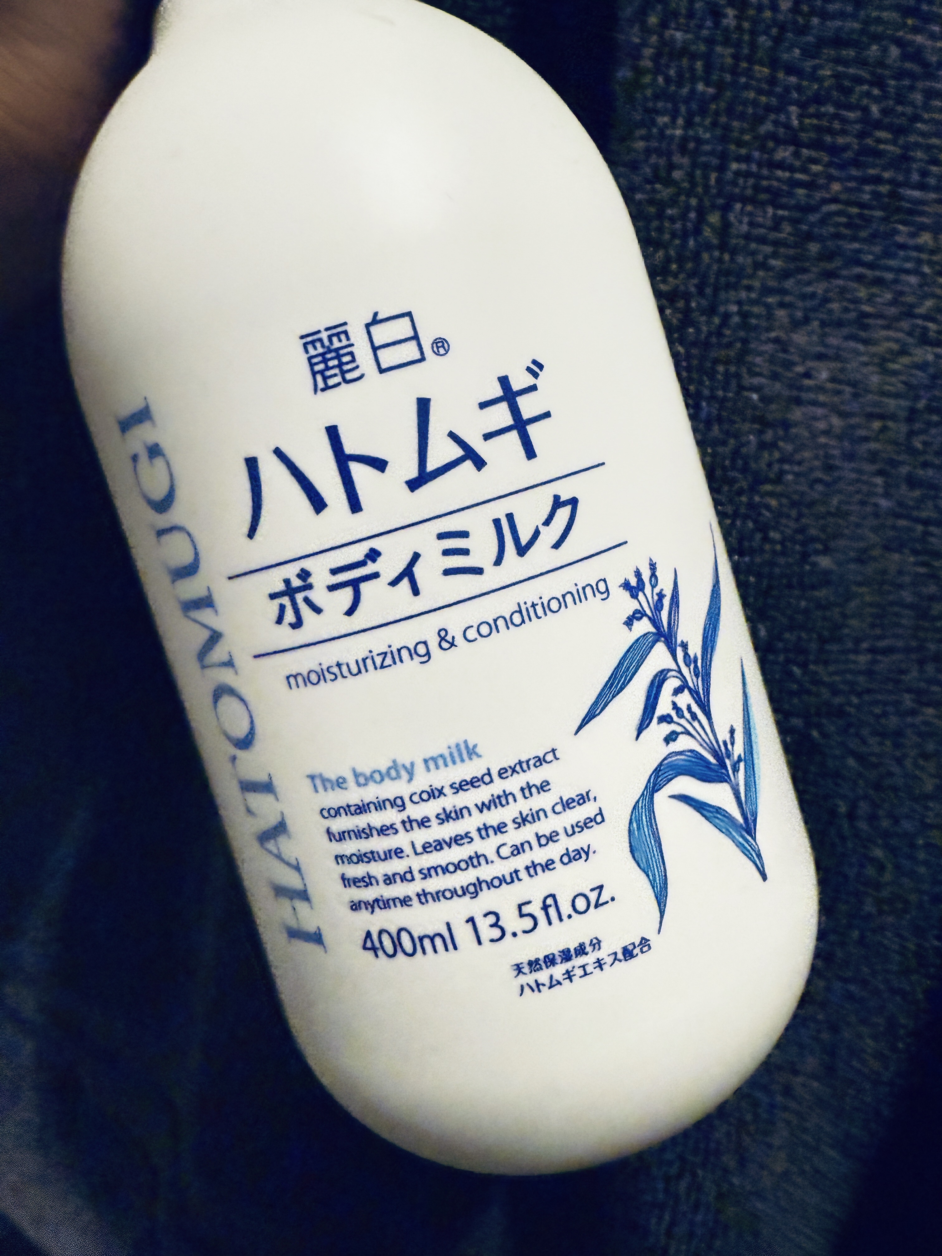ハトムギボディミルク/麗白/ボディミルクを使ったクチコミ（1枚目）