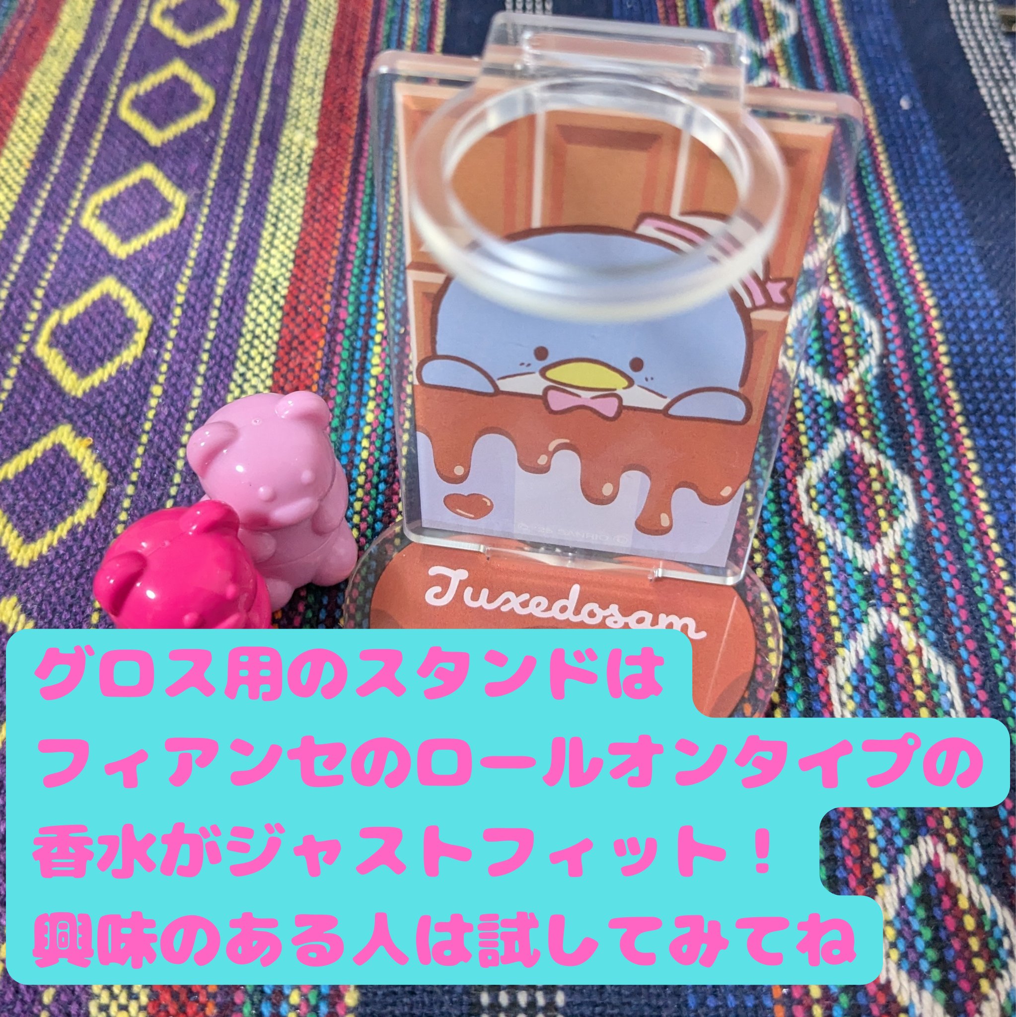 パラソルチョコ風リップグロス/SHOBIDO/リップグロスを使ったクチコミ（3枚目）