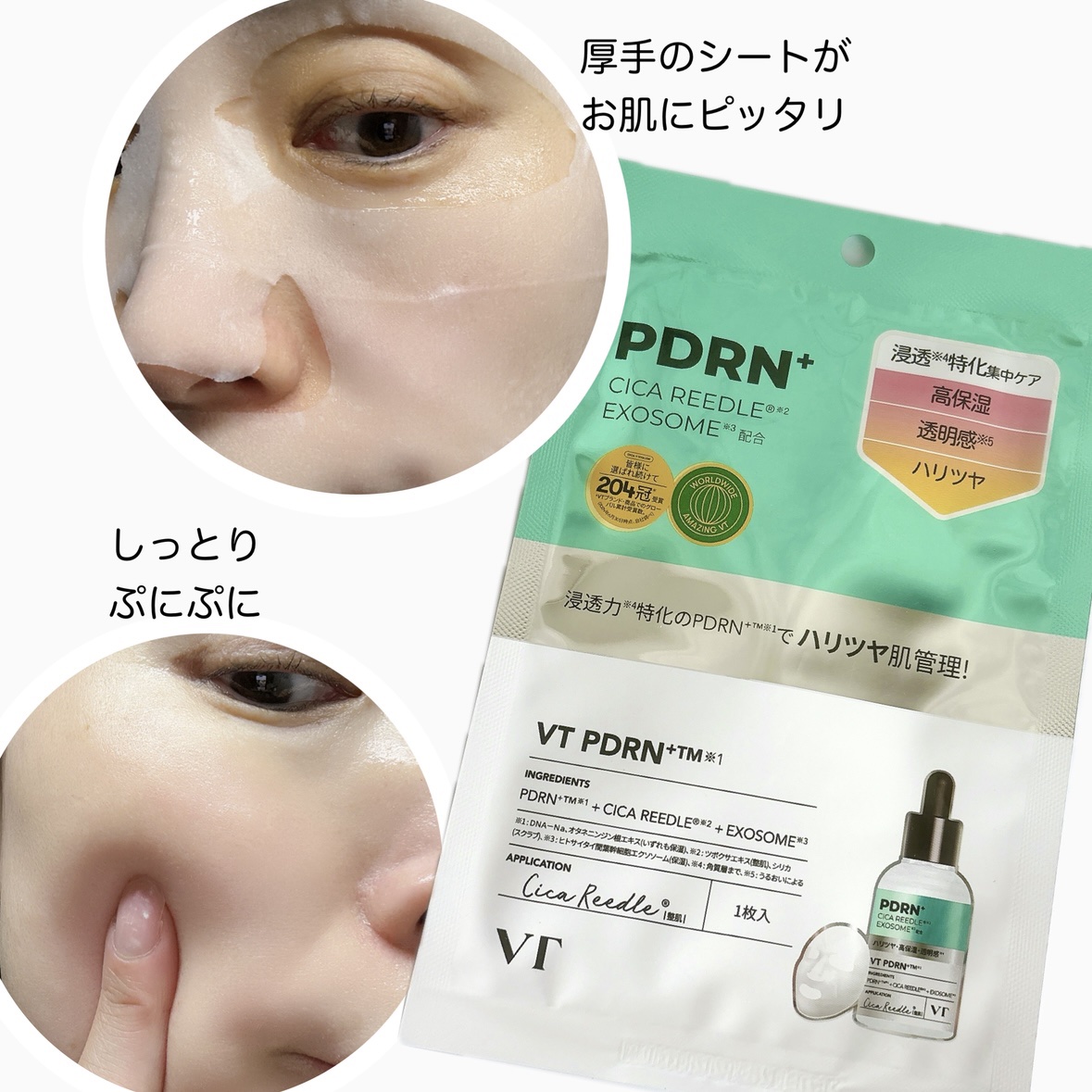 を使ったクチコミ（3枚目）