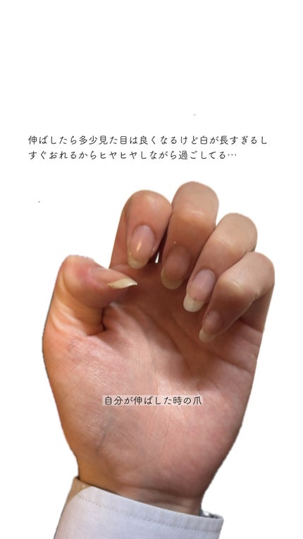 ハンドベール リッチネイル爪補強コート /メンソレータム/オールインワンネイルを使ったクチコミ(3枚目)