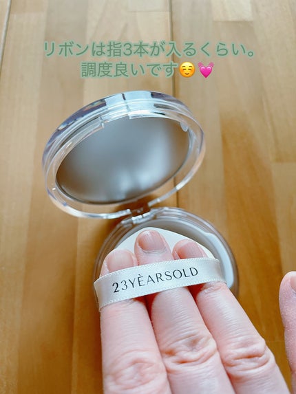 ハートリーフシーンカバークッション/23years old/クッションファンデーションを使ったクチコミ(4枚目)