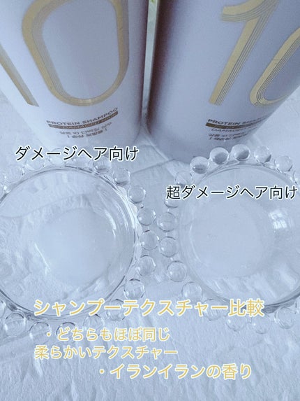 ミジャンセン サロン10 ミストトリートメント/miseenscene/アウトバストリートメントを使ったクチコミ(4枚目)