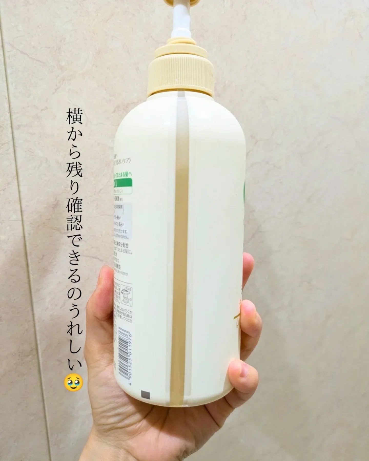 シャンプー／トリートメント ＜うるおいケア＞/カウブランド無添加/市販シャンプーを使ったクチコミ（3枚目）