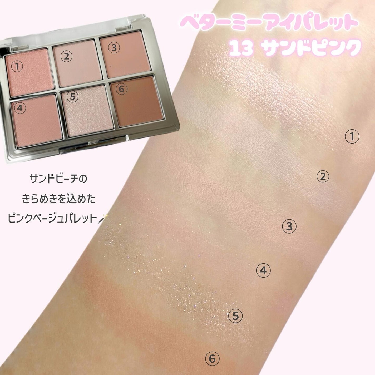 デュアルチーク/2aN/パウダーチークを使ったクチコミ(3枚目)