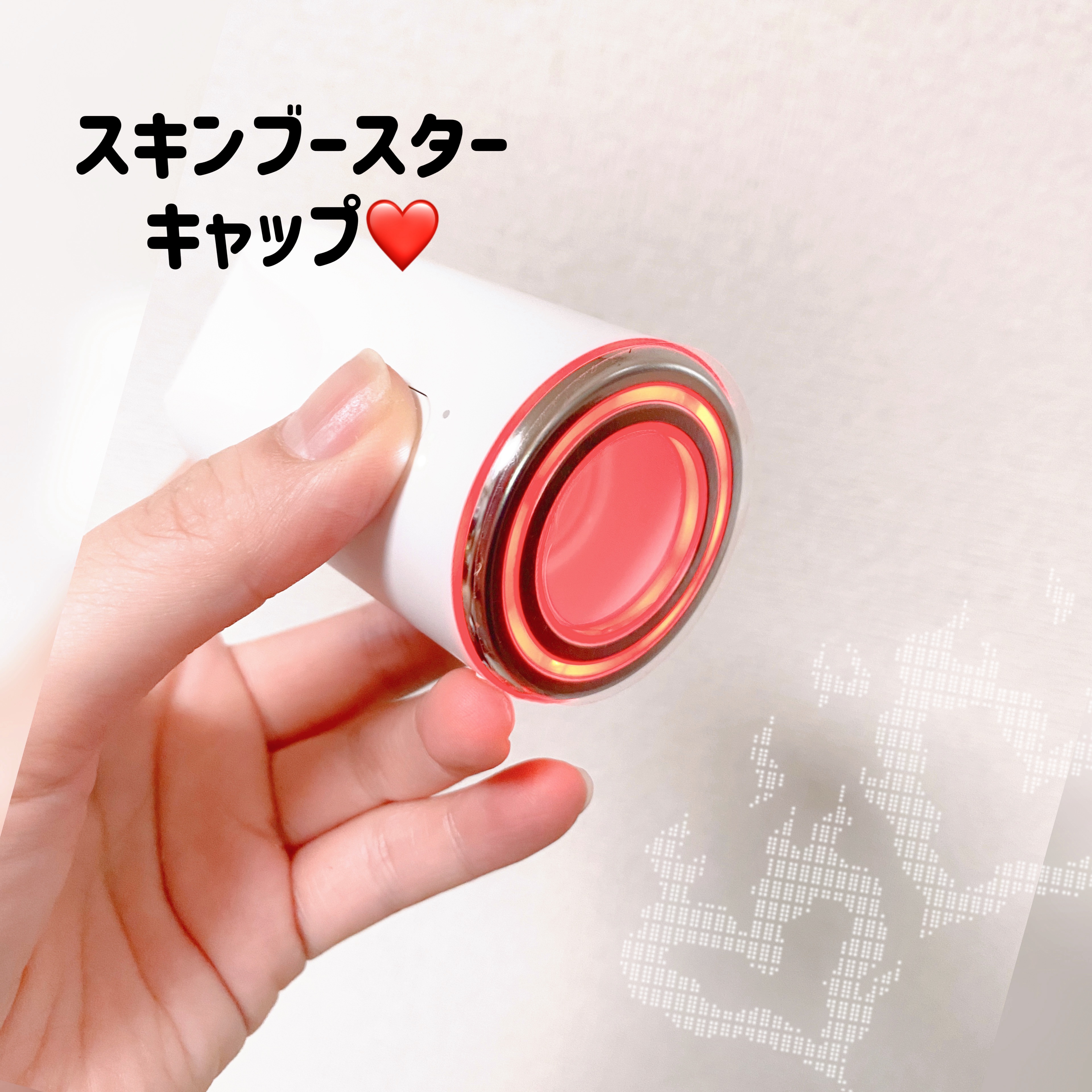 トラネキサム酸スキンブースタークリーム/MEDITHERAPY/フェイスクリームを使ったクチコミ（3枚目）