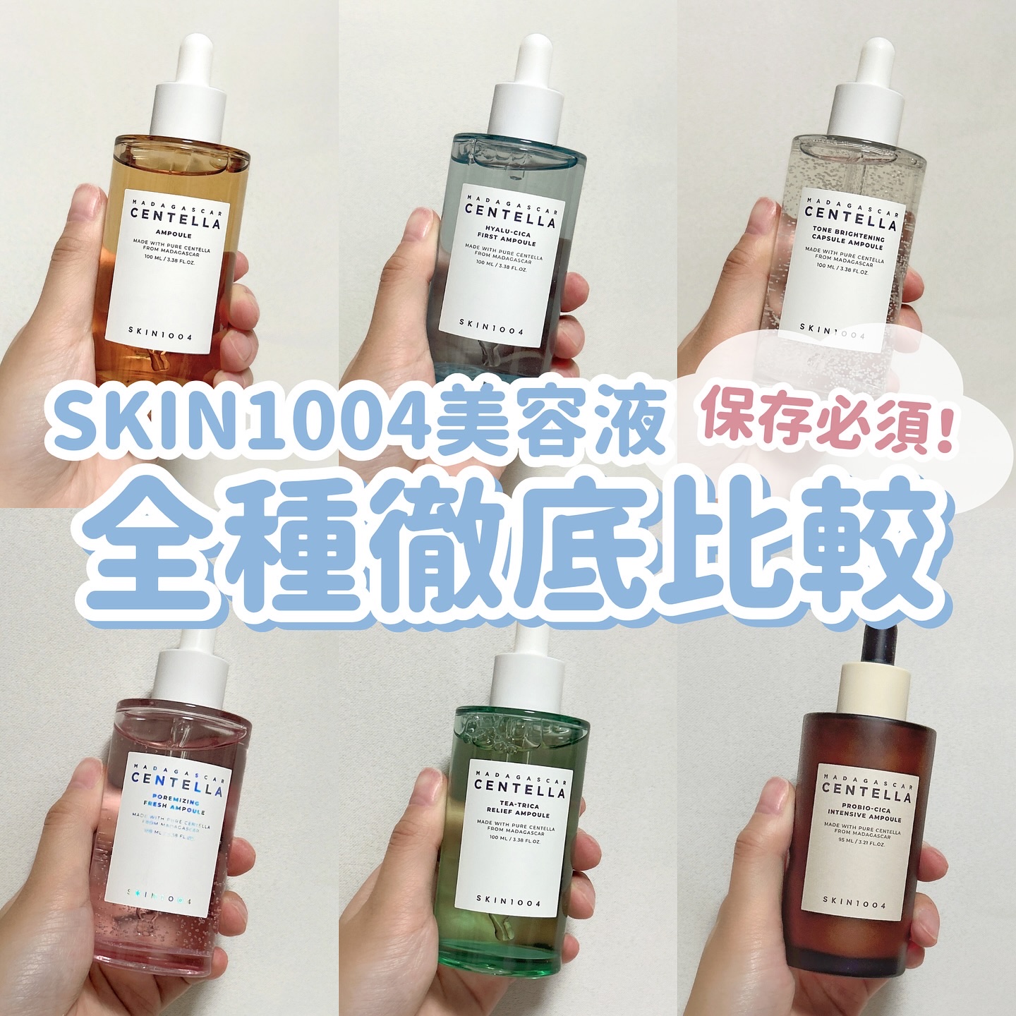 センテラ アンプル/SKIN1004/美容液を使ったクチコミ（1枚目）