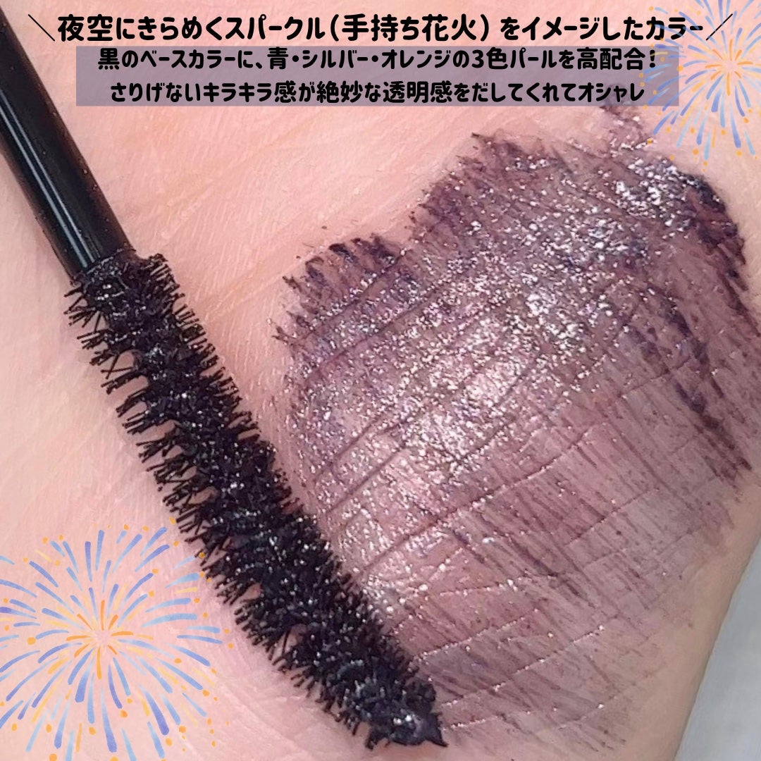 ひとえ・奥ぶたえ用マスカラ/アイプチ®/マスカラを使ったクチコミ(2枚目)