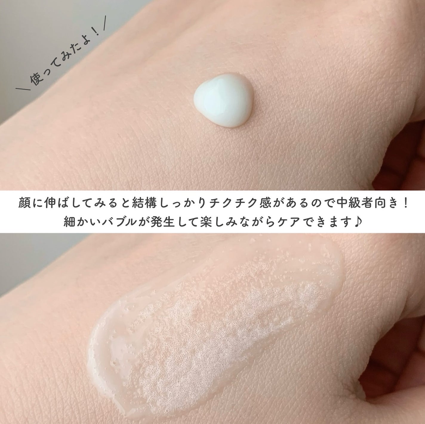 センテラモイストスージングジェルクリームEX/DR.PEPTI/フェイスクリームを使ったクチコミ(3枚目)