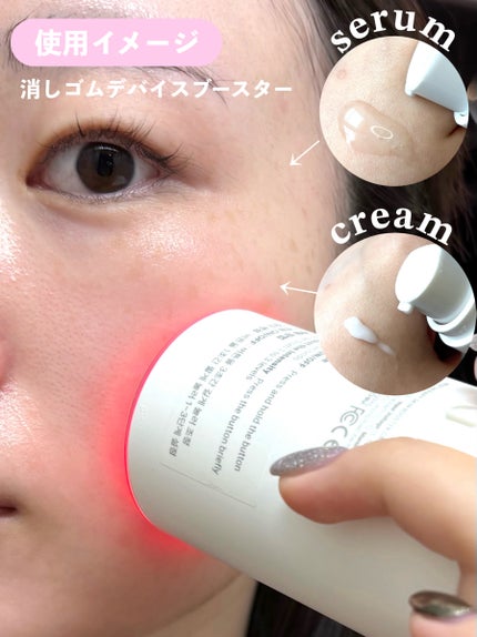 は む た 〰️ on LIPS 「毎日3分ポテンツァと話題♡メディテラピーの新作“消しゴムデバイ..」(3枚目)