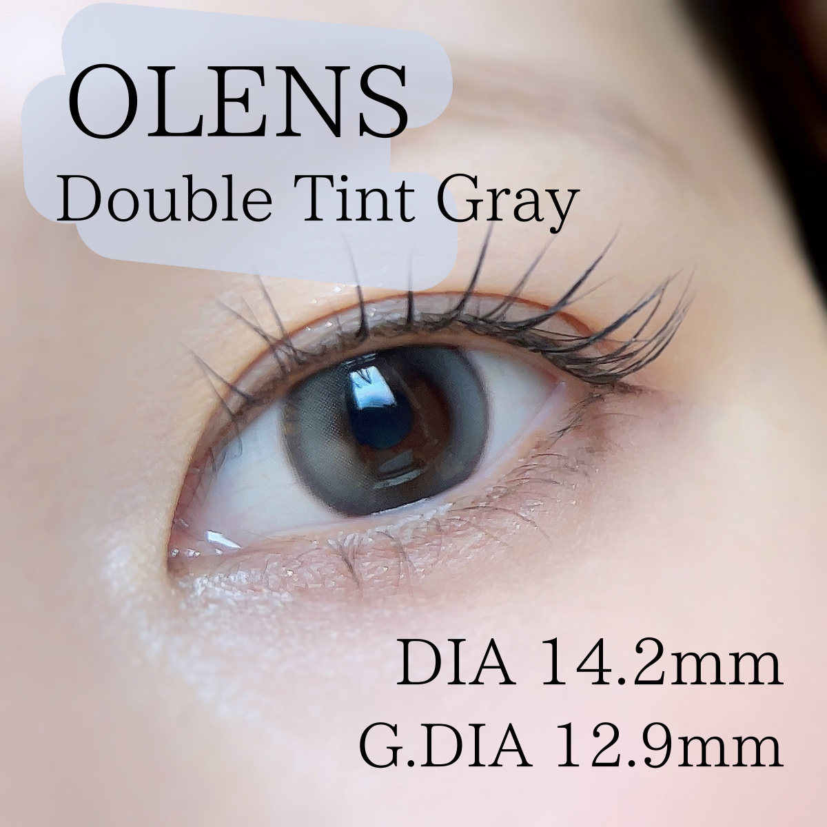Double Tint 1day/OLENS/カラーコンタクトレンズを使ったクチコミ（2枚目）