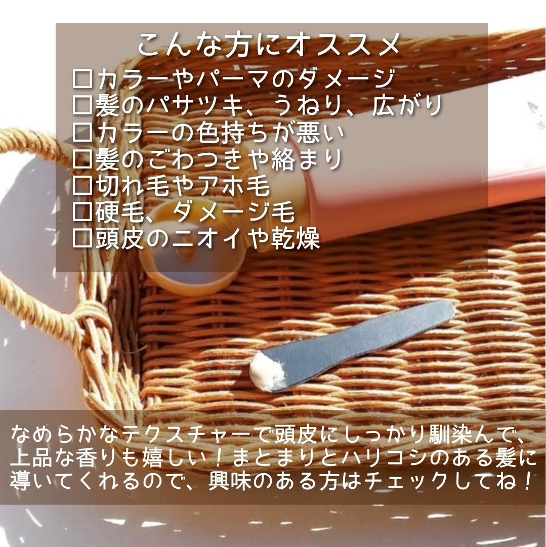 ヘアスカルプバイタルマスク/TIARERA/ヘアマスク・ヘアパックを使ったクチコミ(3枚目)