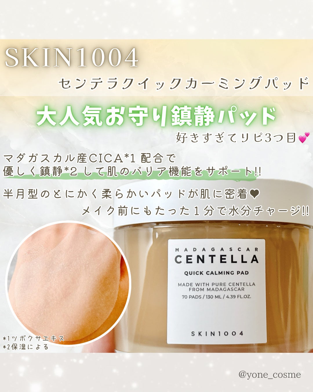 トーンブライトニング カプセルアンプル/SKIN1004/美容液を使ったクチコミ(2枚目)