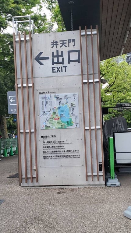 セラム シールド/ONE BY KOSE/フェイスバームを使ったクチコミ(2枚目)