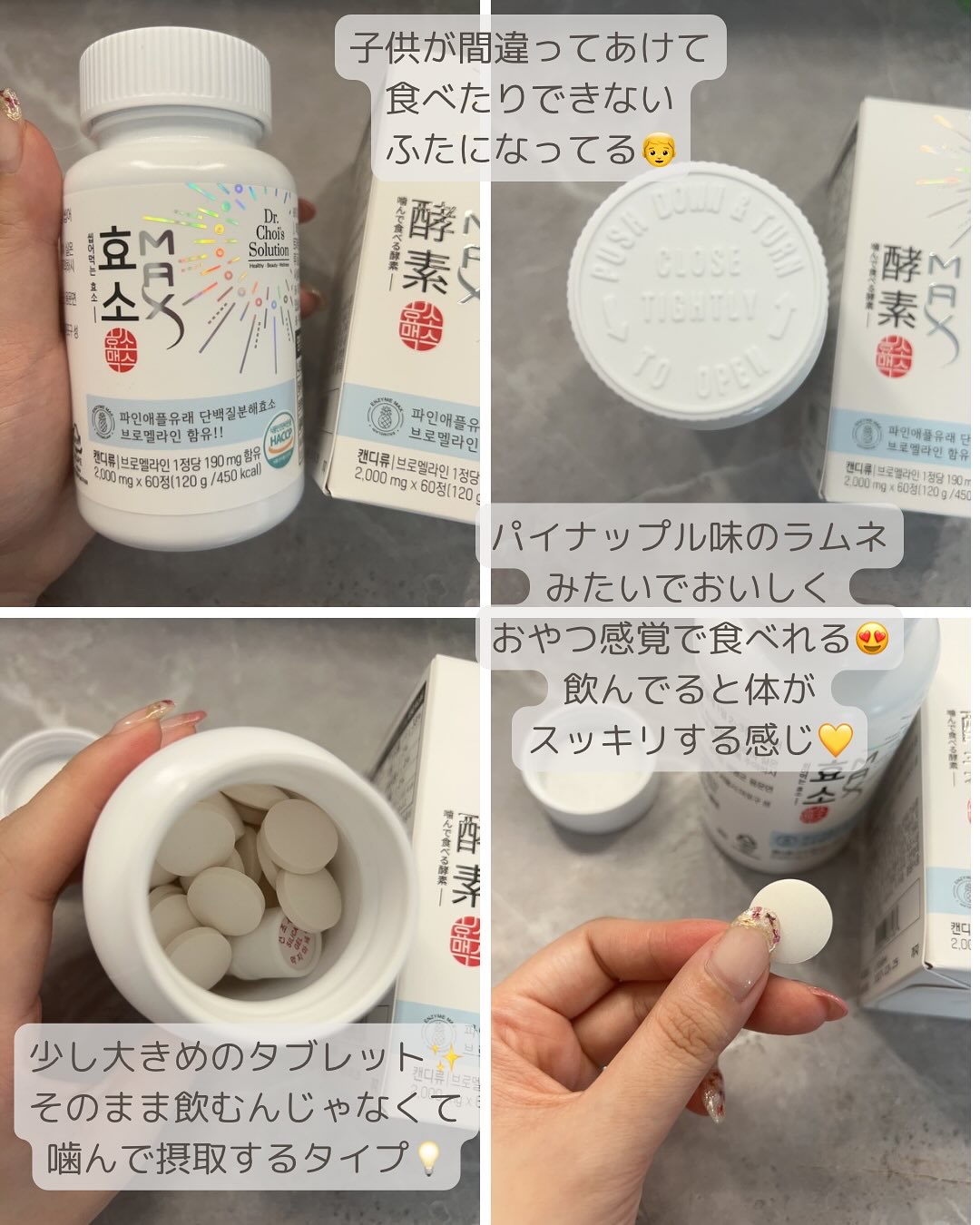 【美しくダイエット❤️美肌❤️】話題の生酵素❤️OMX3年発酵お得な2個セット 7日間お試しセット】 生酵素サプリメント OM-X お試しセット (14