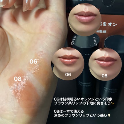 パーソナルリップクリーム/KATE/リップクリームを使ったクチコミ(5枚目)