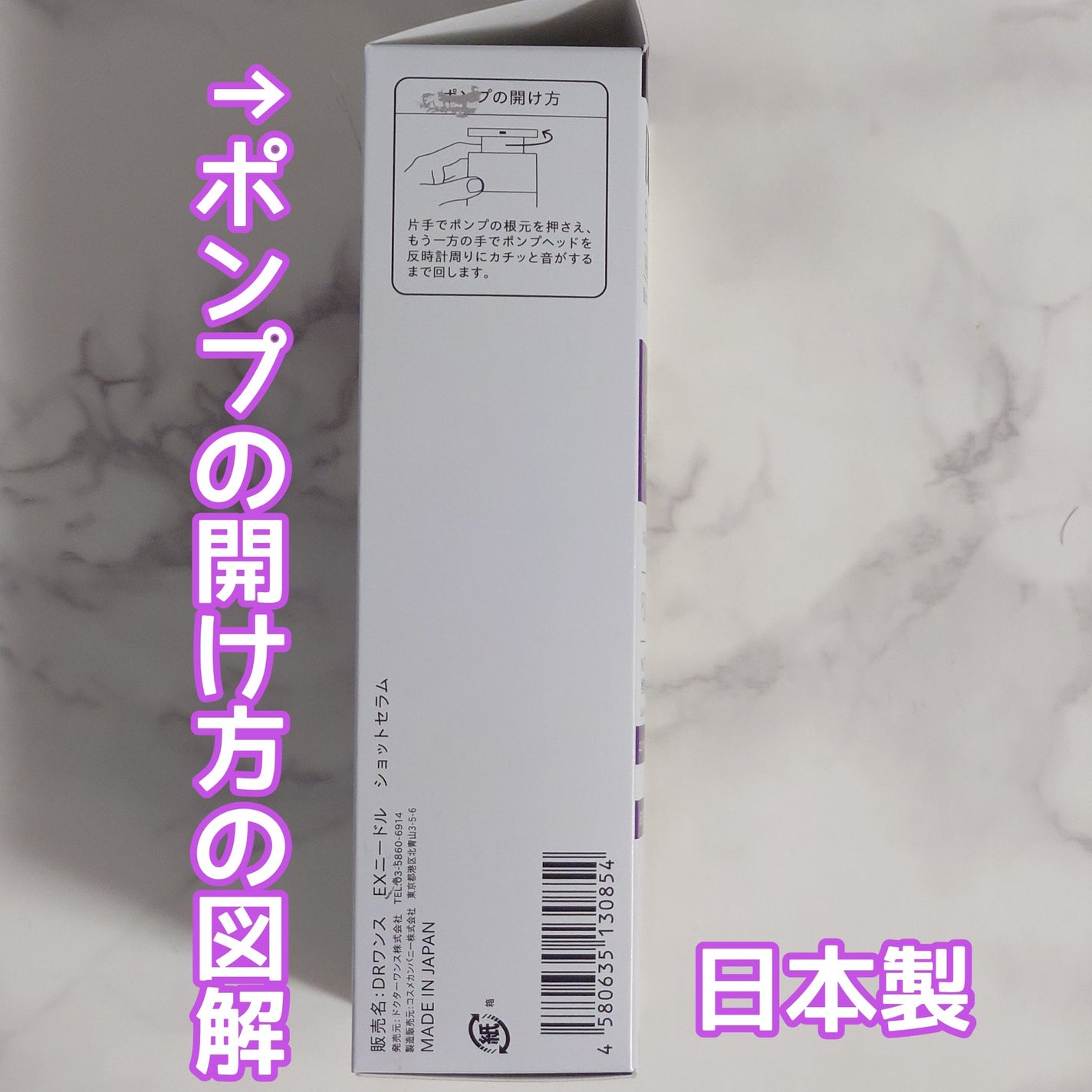 DRワンス EXニードル ショットセラム/Dr.Once/美容液を使ったクチコミ(3枚目)