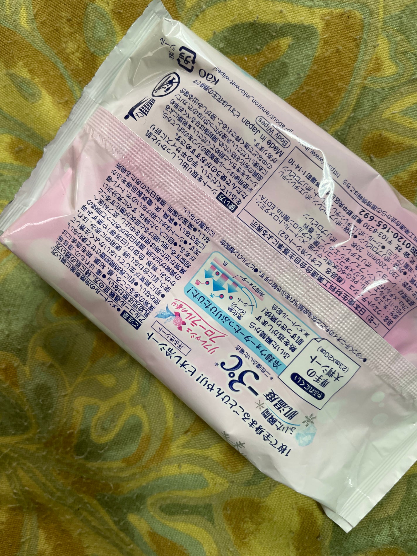 冷シート リフレッシュフローラルの香り/ビオレ/ボディシートを使ったクチコミ(2枚目)