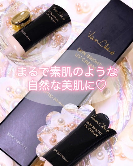 スキンブライトUVクリーム/VanCleo/日焼け止めクリームを使ったクチコミ(5枚目)